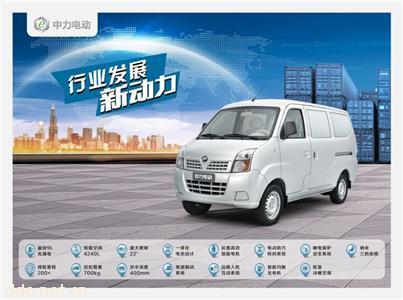 电动物流厢式货车